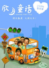 日本道aa